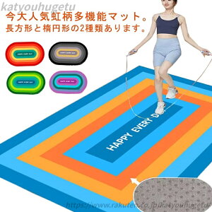 yz꒵у}bg 100×160cm  O ݑ^ K }bg ^}bg tBbglX _CGbg 唻 K}bg