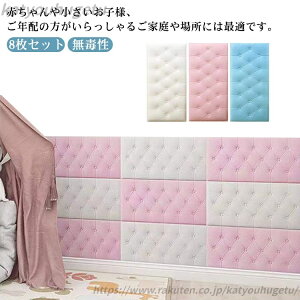 �y���������z�E�H�[���N�b�V���� �Ռ��z�� �ǃN�b�V���� 8���Z�b�g 35*70cm ���� ���Ő� �ǃ}�b�g �R�[�i�[�N�b�V���� �e�[�v�t��