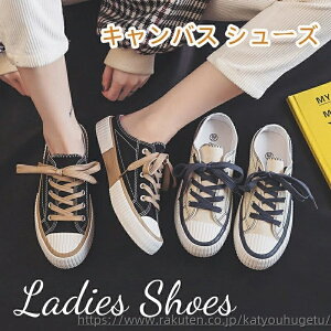 yzwlC LoX Xj[J[ Xb| ȂC ₷ Xj[J[fB[XT_ V[Y fB[X