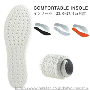 【送料無料】疲れない ラフットインソール クッション 中敷き 靴 メンズ レディース 23.0-27.5cm インソール 低反発 衝撃吸収 インソール