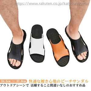 【送料無料】大きいサイズ かっこいい サンダル 夏サンダル 痛く 痛くない カジュアルシューズ メンズ ない 歩きやすい 靴 メンズ ビーチ