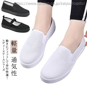 yzn ɂ RȂ  ̓ C H t  ₷ 킢 Xb| V[Y fB[X i[XV[Y