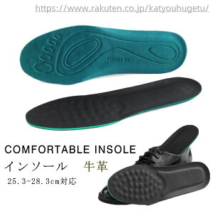 yzNbV ~ C Y fB[X 25.3-28.3cmΉ C\[ ᔽ Ռz ɂ C\[