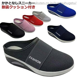 yzɂ Xb| ItBX y RȂ T_ EHLOV[Y fB[X GA[NbV T_ Xj[J[