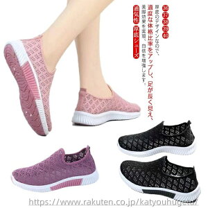 yz y W ʋC Ȃ jO Xb| V[Y Xj[J[ i[XV[Y ₷