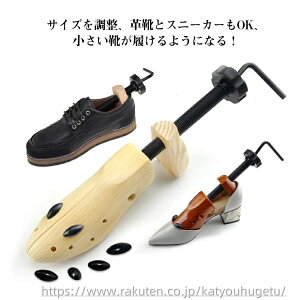 �y���������z�􂦂� ��� �T�C�Y���� �C �C�L�΂� �X�g���b�`���[ �V���[�Y�t�B�b�^�[ �C�̌^���� �V���[�L�[�p�[ �C�L�΂� �V�R�ؐ�