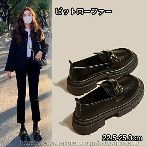 【送料無料】靴 学生 カジュアル 歩きやすい スリッポン 美脚 快適 ソール 厚底 レディース