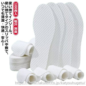 yzrWlX q[ z ΍ R ~ fB[X z Y L pvX f C\[ z 100 50Zbg