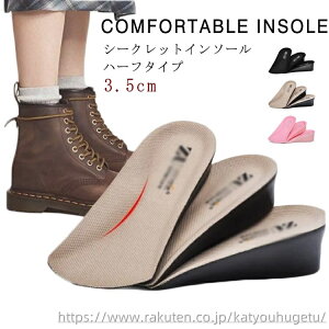 yz~ NbV Y fB[X ƃC\[ n[t^ Ռz C\[ V[Nbg 3.5cm gAbv n[t