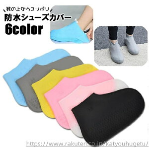 yzCV[YJo[ CphJo[ fB[X Y I[o[V[Y CJo[ CV[Y g ܂ W[ AEghA J΍