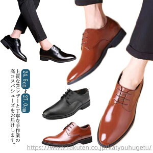 yz24.5-27cm CY  v hL  amC Rv[gD ubN Ȃ EH[LO h S Y