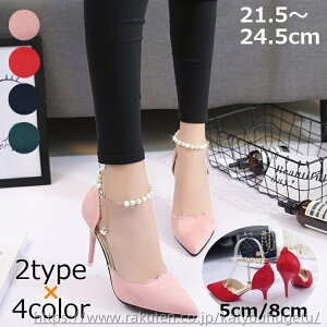 yzpvX |CebhgD ~hq[ 5cm nCq[ 8cm fB[X LgDq[ sq[ Zp[g r XG[h