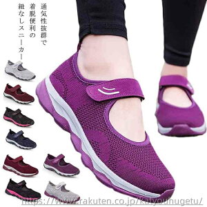 yz NbV Xb| ʋ ₷ E ʋCQ RȂ Xb| fB[X Xj[J[ i[XV[Y