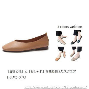 yz ʋ d Ȃ _炩 ₷ vJbg fB[XC [q[ tbgV[Y XNGAgD