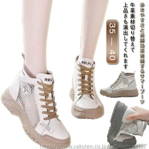 yzɂ ʋC y ~ v T_ bV u[c V[Y fB[X u[cT_ 5cm T}[u[c