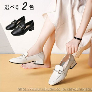 【送料無料】パンプス レディース 春夏 合革 白 黒 走れる 歩きやすい 韓国風 痛くない オフィス ローファー レディースシューズ 靴 クエアバックル 20代 30代 40代 履きやすい