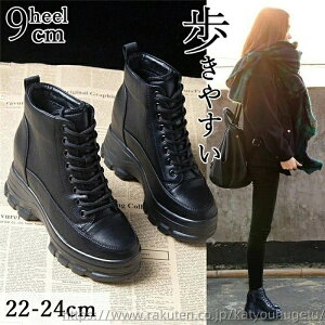 【送料無料】紐 厚底 ブラウン ハイカット ブラウン 黒 合皮 靴 ショート 編み上げブーツ 靴 ブーツ レディース ブーツ 9cm 厚底ハイヒール レディース 太ヒール ショートブーツ