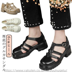 【送料無料】外反母趾 踵付き 柔らかい 履きやすい 歩きやすい プラットフォーム 痛くない 6cmヒール グルカサンダル レディース 厚底 素足