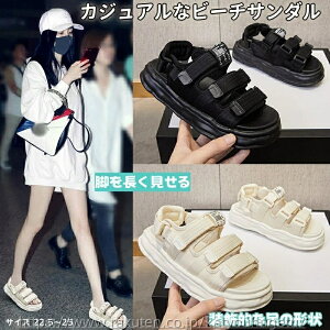 【送料無料】おしゃれ トングサンダル フラットソール レディース スリム 厚底サンダル レディース ビーチサンダル カジュアル サンダ