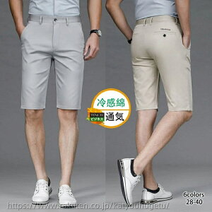 yzStEFA V[gpc Y 傫TCY 28~42 ʋCz  Xg[g Y n X rWlXΉ i Stp X|[cp Y{ n[tpc