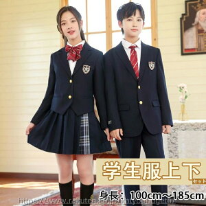 ���w���X�[�c�@���Ǝ� �X�[�c ���w�� �X�[�c ���̎q �w���� �㉺�Z�b�g�@���q���������@�傫���T�C�Y�y���w���z�y���Ǝ��z�y�j�̎q�z�y���̎q�z�y�X�[�c�z �y�����z�y�t�H�[�}���z �u��