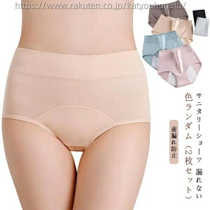 yzp RȂV[c pV[c pV[c 傫TCY Rh~ ORh~ Tj^[V[c