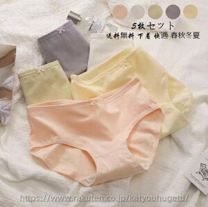 【送料無料】インナー 中学生 パンティ 単品 シームレス 通気性 ショーツセット 薄手 ショーツのみ 美尻 ファッション すっぽり 三角