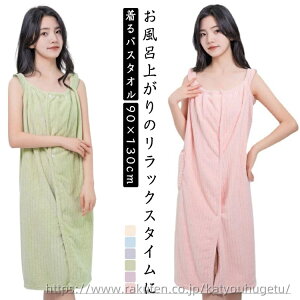 yz^In pW} Cオ  [EFA oXbv 90×130cm s[X lp oX[u oX^I