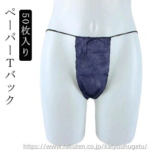 yzV[c y[p[V[c jp ĝĎV[c s y[p[V[c pc y[p[TobN 50Zbg