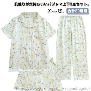 yziCgEGA  dK[[ ㉺Zbg OJ 3_Zbg ZbgAbv [EGA K[[pW} fB[X t