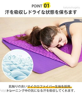 【送料無料】ヨガマット ラグ 洗える 軽量 速乾 吸水 丸洗い 清潔 収納ケース付き トレーニングマット ホットヨガ ピラティス ストレッチ エクササイズ 滑り止め 携帯便利 持ち運び簡単 お
