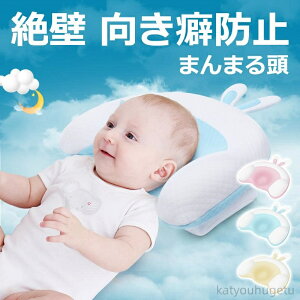 yzԂ xr[  ܂ ǖh~ V f߂h~  Ȗh~ ̌`    Ђ 藎h~ Ȃ 􂦂