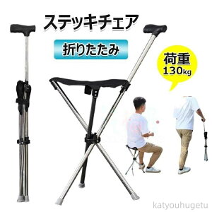 yz܂肽 XebL`FA A~ oR V[gt܂ݎXebL XeBbNs  X|[cϐ Stϐ ނ [֗ ܂ݏ ω׏d130kg y Xeb