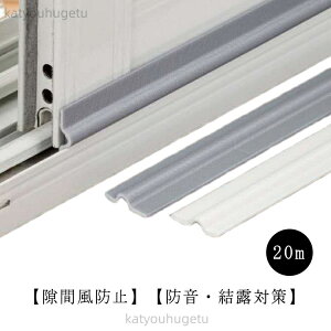 yz TbV   ΍ ԃe[v 20m TbVԖ߂e[v ԕh~e[v ԕh~ h ԕ΍  g[Abv he[v hA  ܕh~ C