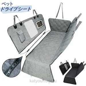 yz hCuV[g ԍ V[gJo[ ʎԗp bV p hCuV[g ybg J[V[g ԗpybgV[g  㕔  V[g ȒP h h~ ~