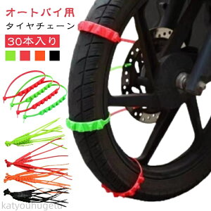 yԌ10%OFFN|zyz30{Zbg XN[^[p Xm[`F[ ً}p I[goCp HΉ ً}p ᓹ ^C`F[ ȈՌ^ oCNp `F[ ȒP D 