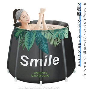 yԌ10%OFFN|zyzƒp ܂ ȈՕC V q l ܂肽݃oX^u ۉ 65×70cm |[^uoX^u ܂肽 C 