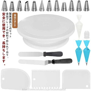 yԌ10%OFFN|zyzfR c[ x[LO P[LX^h ^[e[u i i iZbg P[L a28cm ] P[L