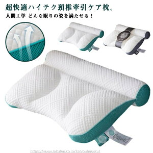 yԌ10%OFFN|zyz z ɂ    񂱂 Q zň^ ŃT|[g ܂ Xg[glbN     40*60cm