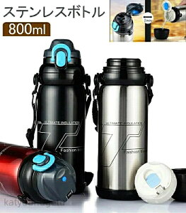yԌ10%OFFN|zyz 800ml rbO}O{g XeX{g lp e  2WAY Rbv ^b`I[v^Cv ۉ ۗ{g ^fM @r X