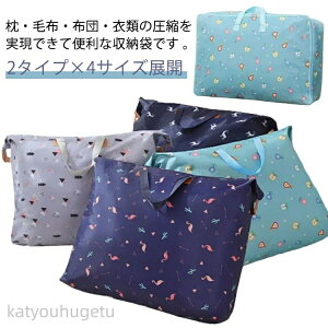 yԌ10%OFFN|zyz2^Cv×4TCYWJ zc[ ߗގ[ e h [{bNX w y t zc ƒp ȃXy[X TCY Hѕzc 