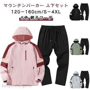 yԌ10%OFFN|zyzZbgAbv Y EChu[J[ ㉺ }Eep[J[ fB[X LbY ㉺Zbg AEghAWPbg oREFA WbvAbv 