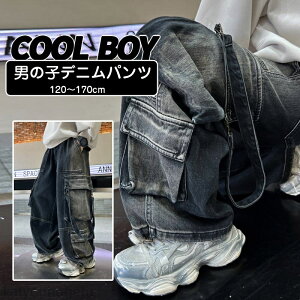 yԌ10%OFFN|zyzfjpc q pc Y{ LbY fj EGXgS Opc W[Y j̎q W[p _X120cm 130cm 140cm 150cm 160cm 170cm H t 