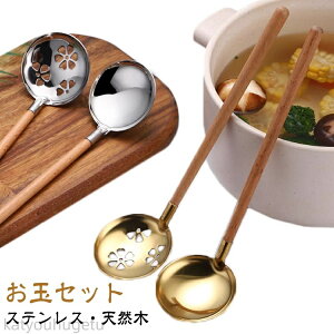 yԌ10%OFFN|zyz?2_Zbg?ʃZbg    H XeX  エʃZbg?I^}    ?񂹓  蕪  