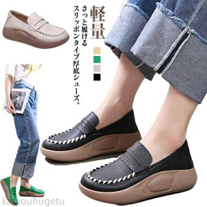 yԌ10%OFFN|zyz Xb| C V[Y  [t@[ _炩  Ȃ Xj[J[ wlC bL O fB[X JWAV[Y 