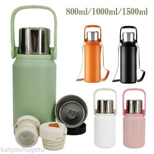 yԌ10%OFFN|zyz e 800ml 1L 1.5L ۉ ۗ }O{g Rbvt LbY l ^fM {g @r y  Xgbv t t y 