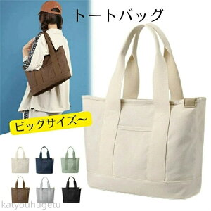 yԌ10%OFFN|zyzg[gobO z BIGg[gobO LoX 傫 t@Xit d؂g[g A4 n Vv | ʋ ʊw s AEghAxXg }}o