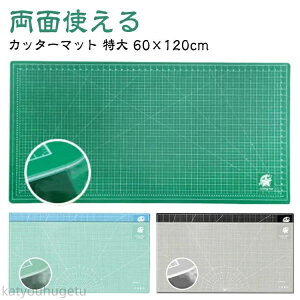 yԌ10%OFFN|zyzJbeBO}bg  60×120cm m | Ɩp H Jb^[}bg 唻 H}bg Jb^[ ~ fXN}bg  3mm ` ٖD ^ 