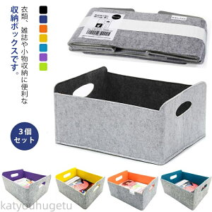 yԌ10%OFFN|zyz3Zbg ܂肽 [P[X [ [{bNX  tFg m }`[ [{bNX [  [BOX ߗގ[ ނ 