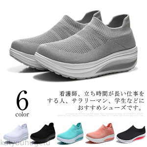 yԌ10%OFFN|zyzfB[X jbgXj[J[ Xj[J[ GANbV D^i[XV[Y jO y r ^ X|[cV[Y [XAbv 